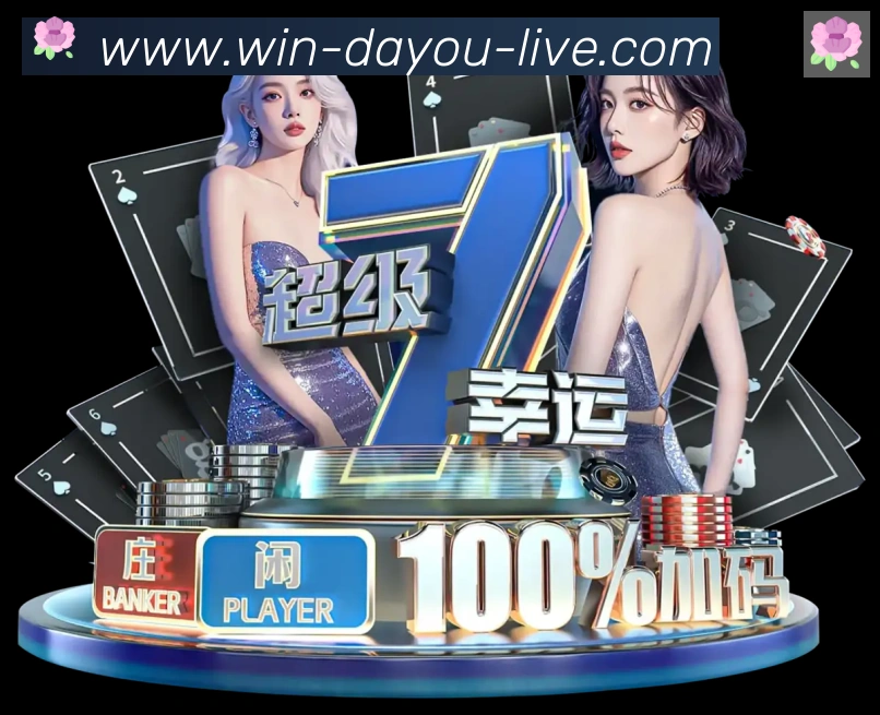 BG大游体育APP 封面图